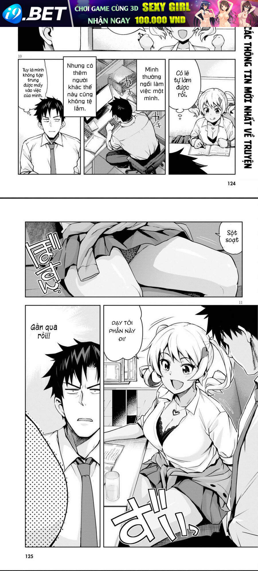 Kuro Gyaru-San Ga Kuru! Chương 3 Ảnh 10