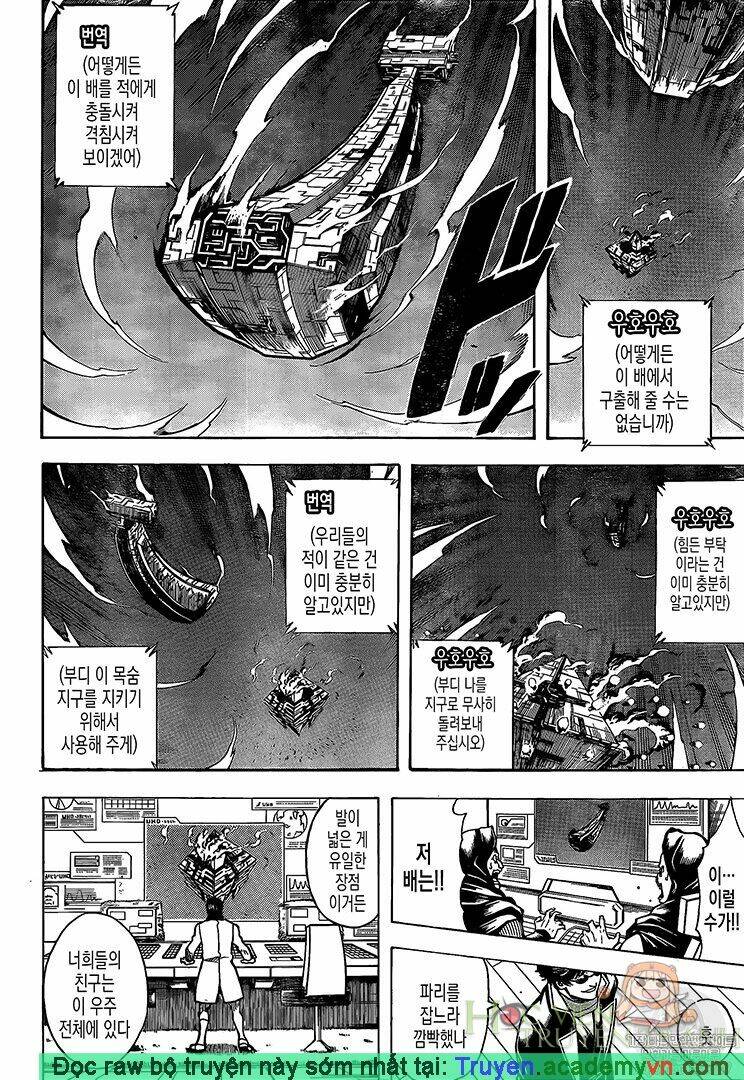 Gintama - Linh Hồn Bạc Chương 695 Ảnh 11