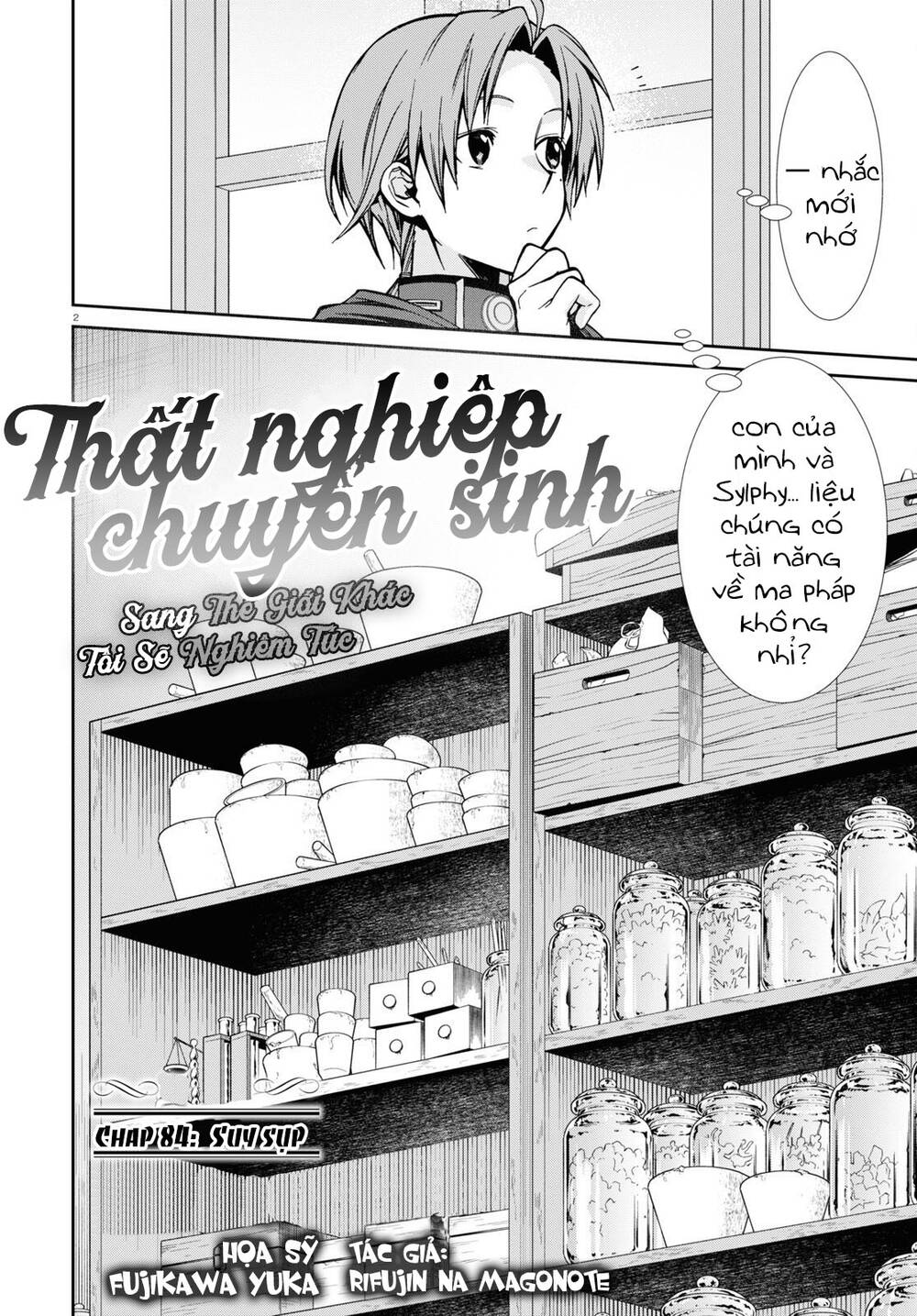 Thất Nghiệp Chuyển Sinh - Làm Lại Hết Sức Chương 84 Ảnh 5