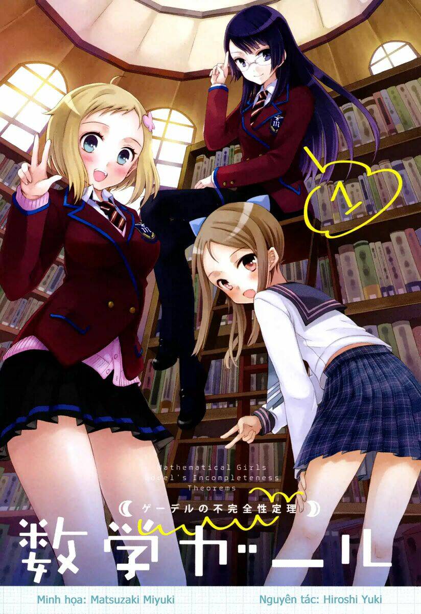 Mathematical Girls: Các Định Lý Bất Toàn Của Gödel Chương 0 Ảnh 4