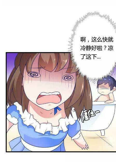 Tổng Đài Hống Hách Yêu Cô Vợ Ngọt Ngào Chương 30 Ảnh 8