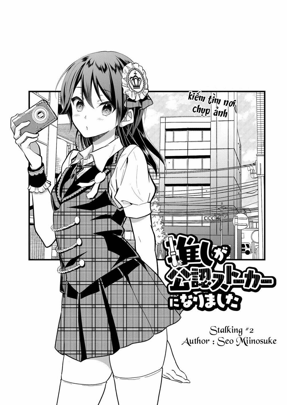 Oshi Ga Kounin Sutouka Ni Narimashita Chương 2.1 Ảnh 7