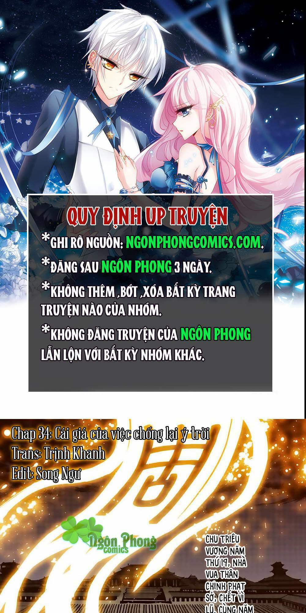 Yển Sư Chương 34 Ảnh 2