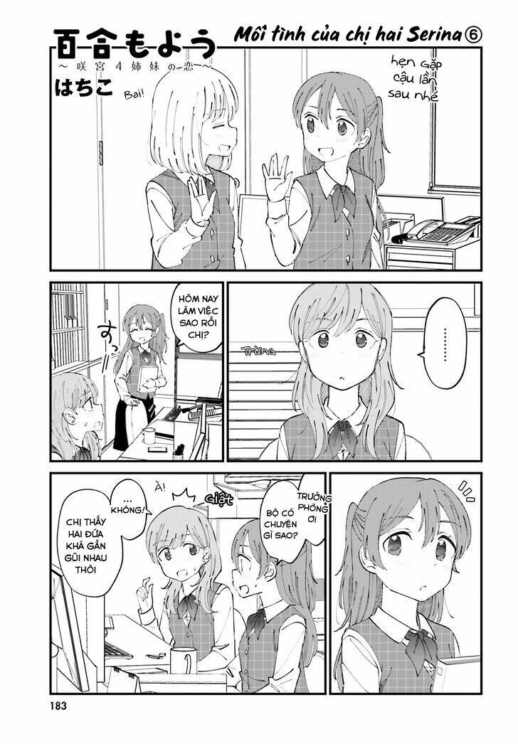 Yuri Moyou ~Sakimiya 4-Shimai No Koi~ Chương 25 Ảnh 2