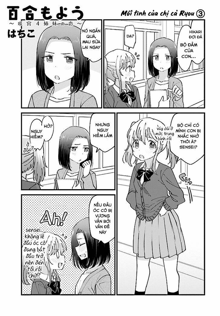 Yuri Moyou ~Sakimiya 4-Shimai No Koi~ Chương 11 Ảnh 2