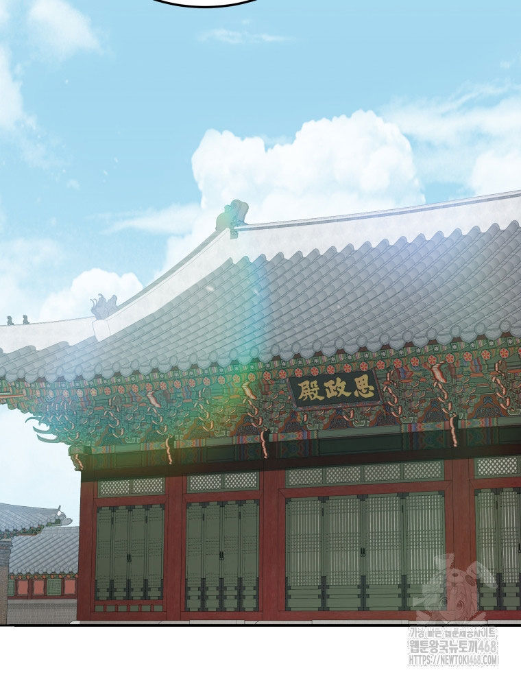 Vương Triều Đen Tối: Joseon Chương 93 Ảnh 81