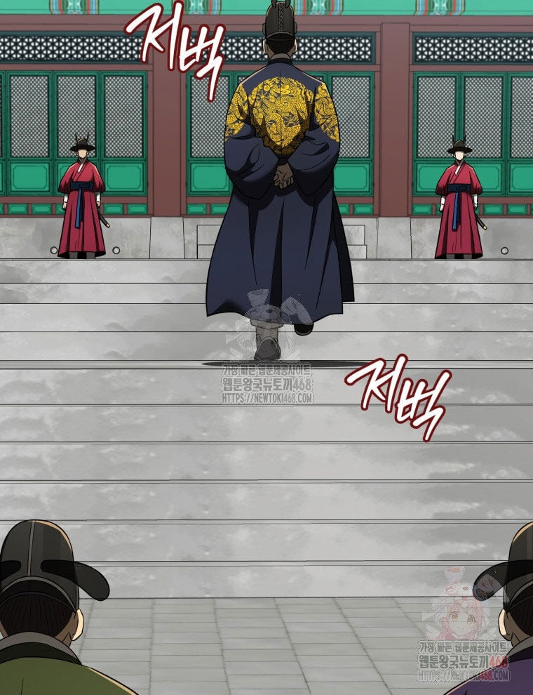 Vương Triều Đen Tối: Joseon Chương 95 Ảnh 23