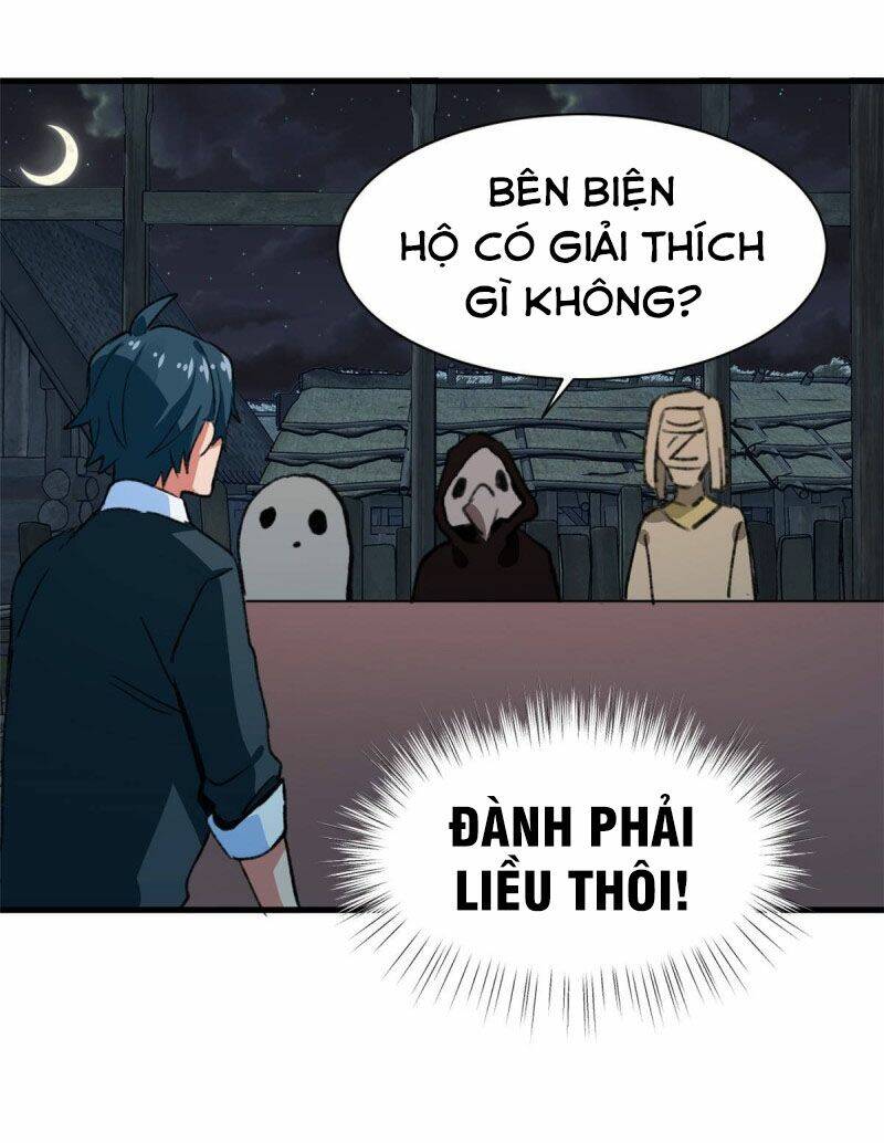 Vô Sỉ Thuật Sĩ Chương 32 Ảnh 5