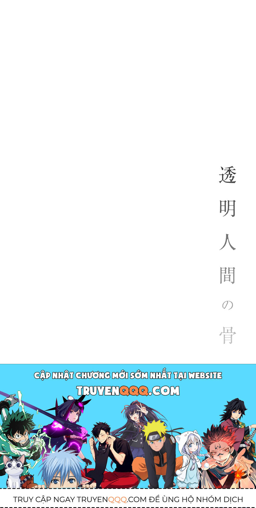 Xương Của Người Vô Hình Chương 17 Ảnh 38