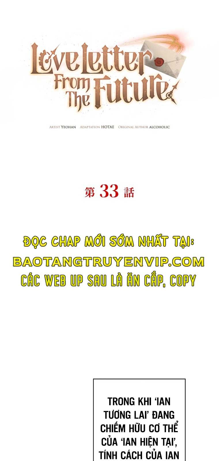 Bức Thư Tình Đến Từ Tương Lai Chương 33 Ảnh 21