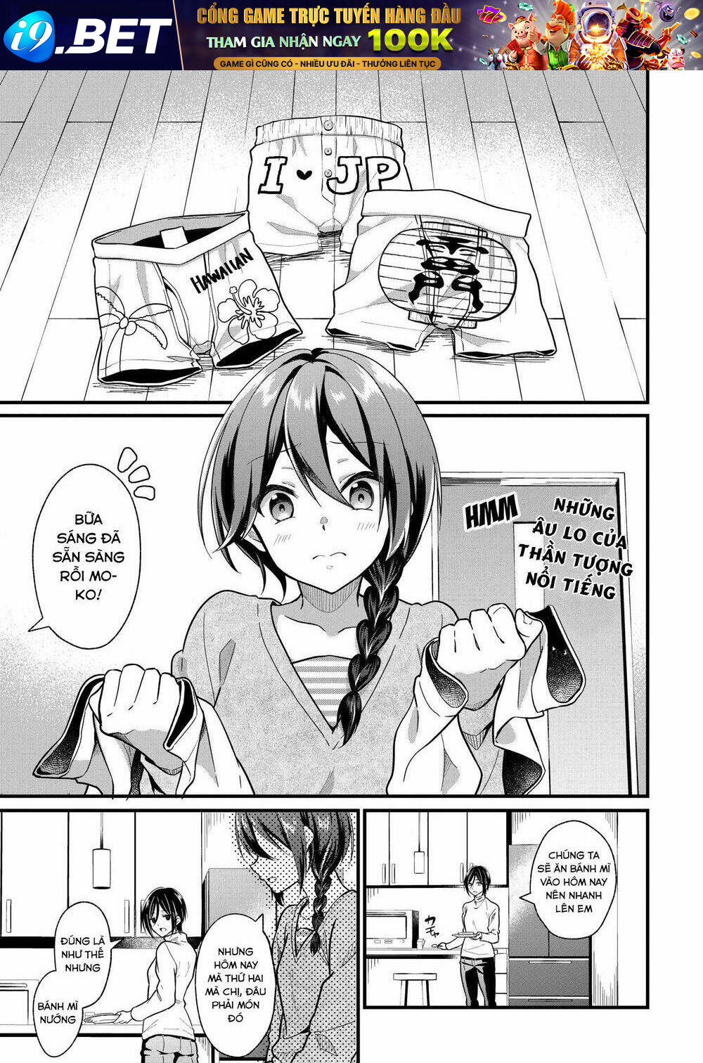 Oshi Ga Kounin Sutouka Ni Narimashita Chương 2.1 Ảnh 5