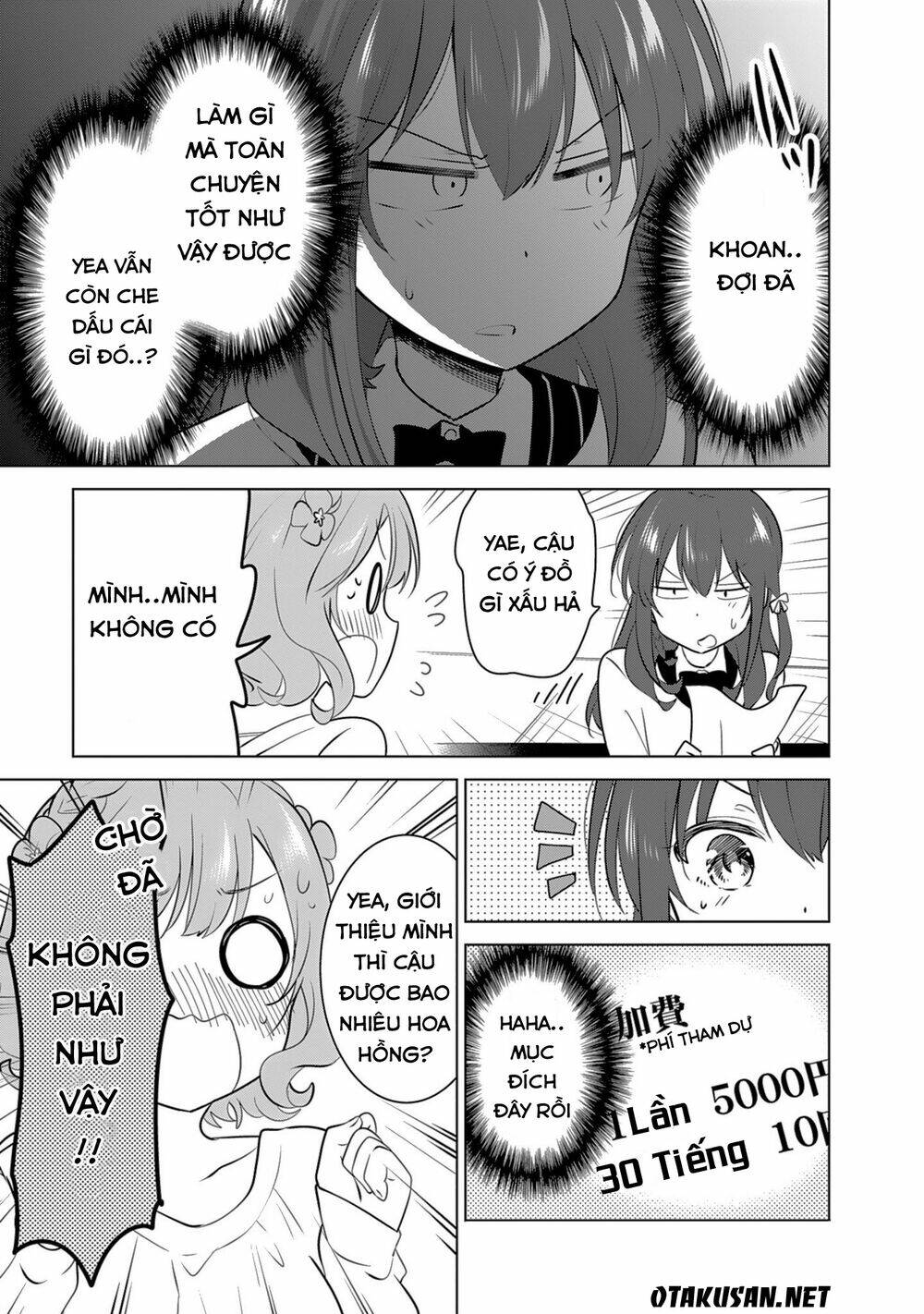 Girlish Number Chương 4 Ảnh 8