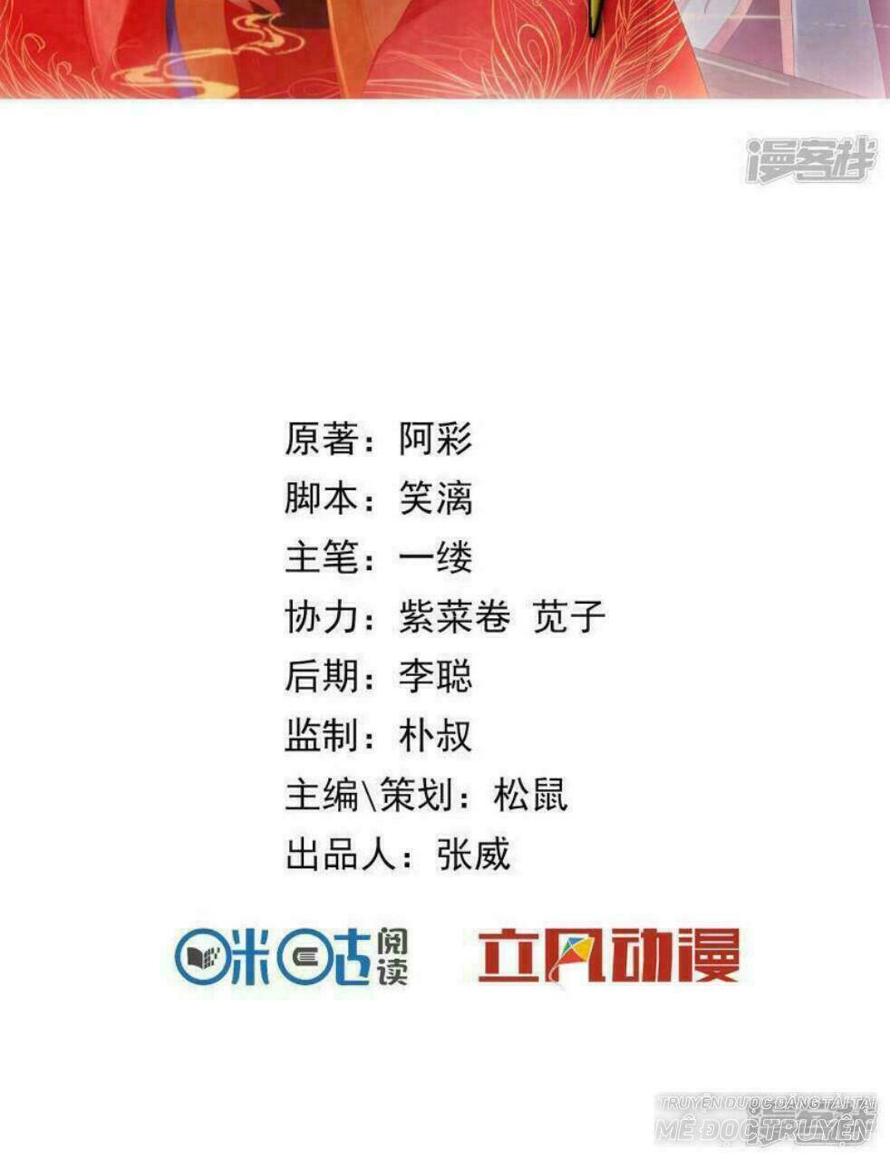 Thịnh Thế Vô Cấu Chương 0 Ảnh 3