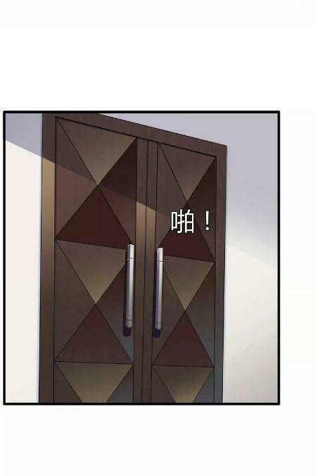 Tổng Đài Hống Hách Yêu Cô Vợ Ngọt Ngào Chương 18 Ảnh 36