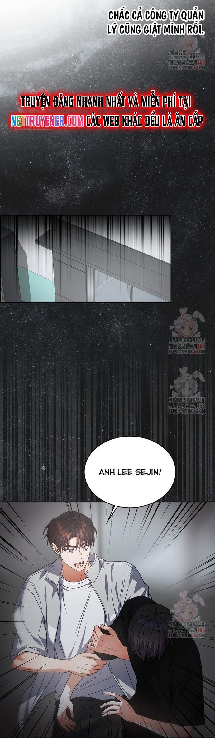 Debut Or Die Chương 77 Ảnh 5