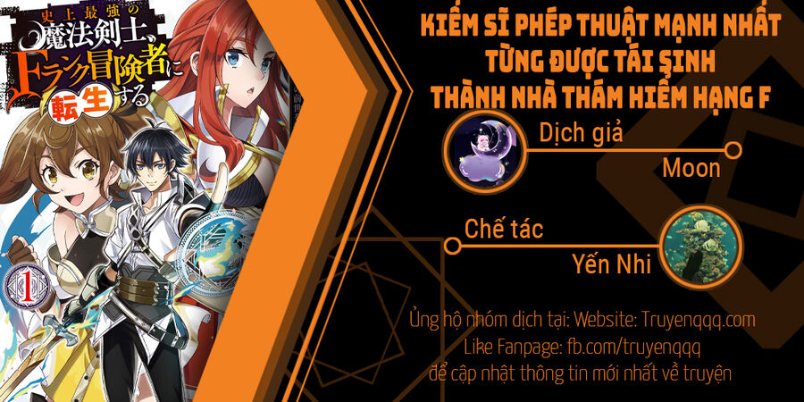 Kiếm Sĩ Phép Thuật Mạnh Nhất Từng Được Tái Sinh Thành Nhà Thám Hiểm Hạng F Chương 7 Ảnh 2