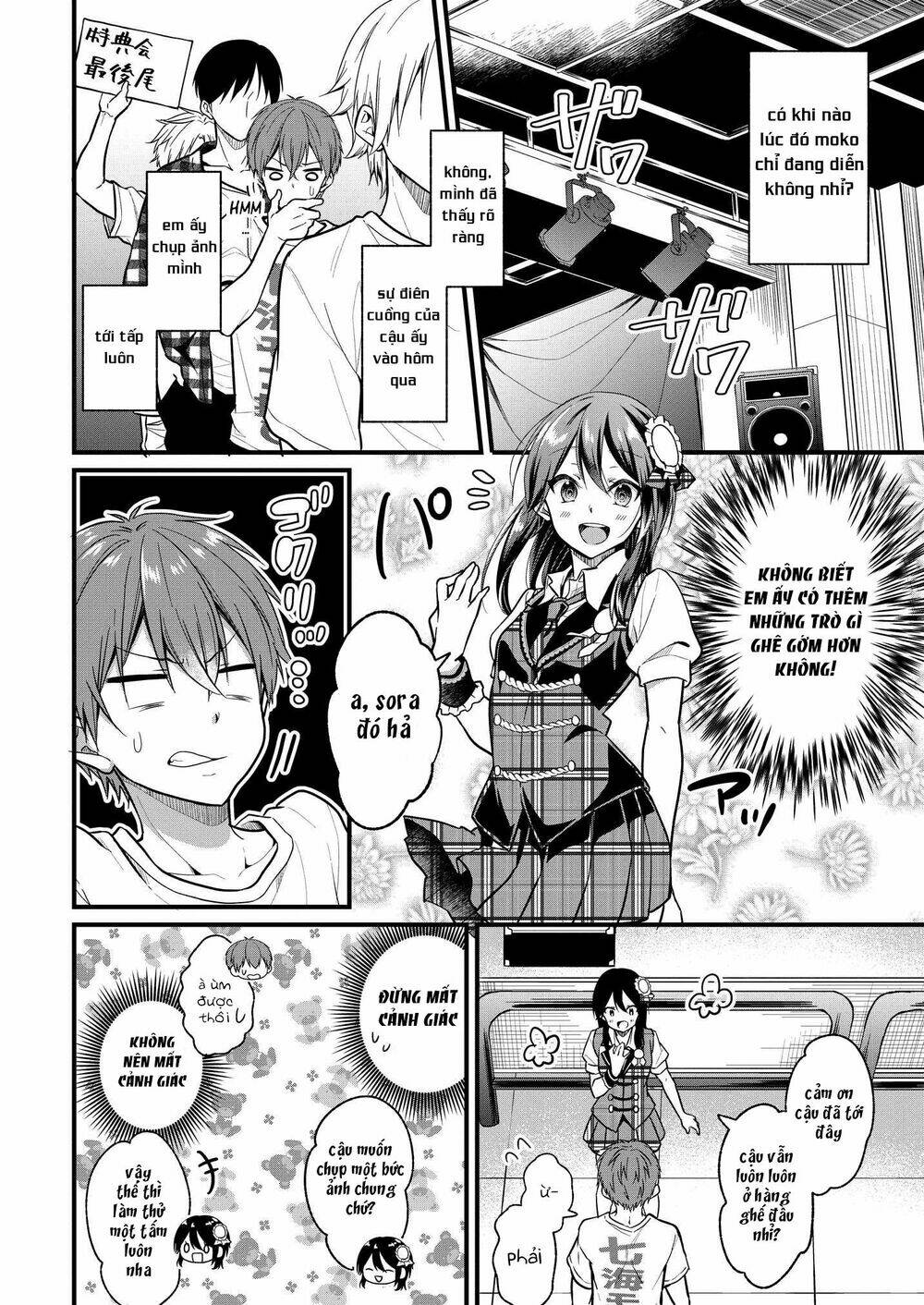 Oshi Ga Kounin Sutouka Ni Narimashita Chương 2.1 Ảnh 12