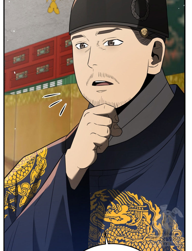 Vương Triều Đen Tối: Joseon Chương 92 Ảnh 24