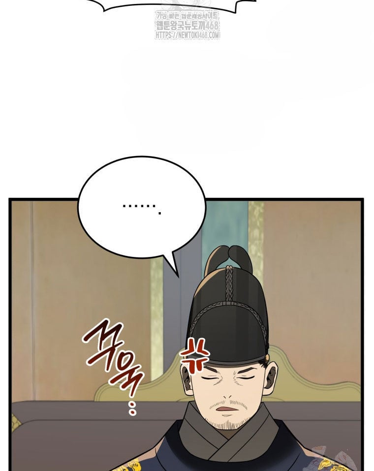 Vương Triều Đen Tối: Joseon Chương 95 Ảnh 37