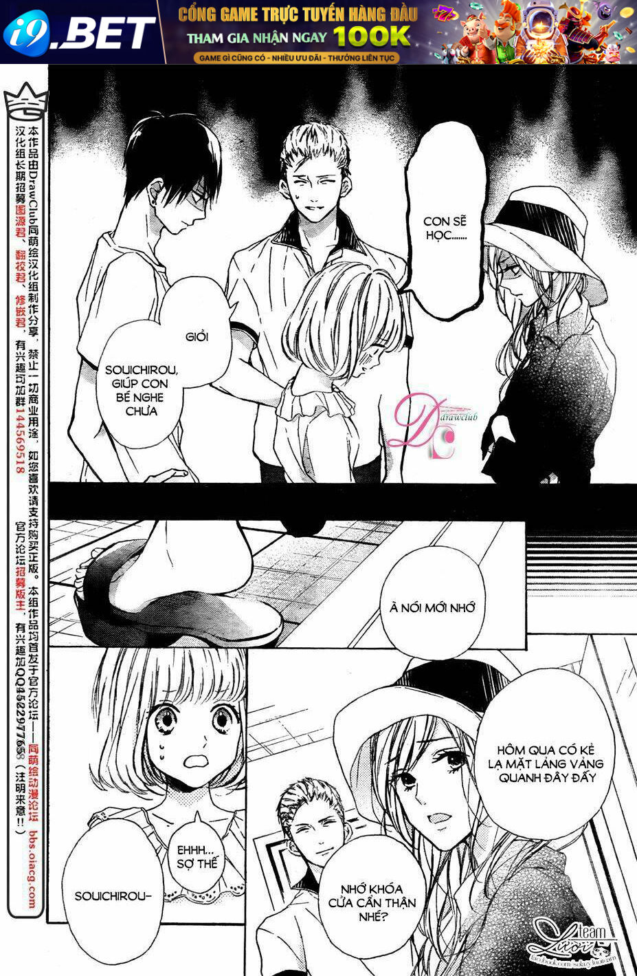 Kamiki Kyoudai Okotowari Chương 5 Ảnh 9