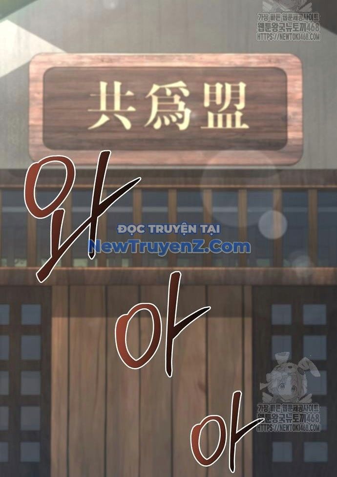 Tiểu Tử Đáng Ngờ Lại Là Cao Thủ Chương 89 Ảnh 17