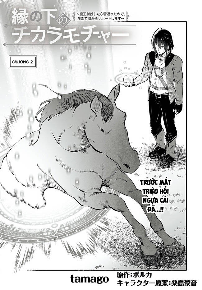 En No Shita No Chikaramocha Chương 2.1 Ảnh 3