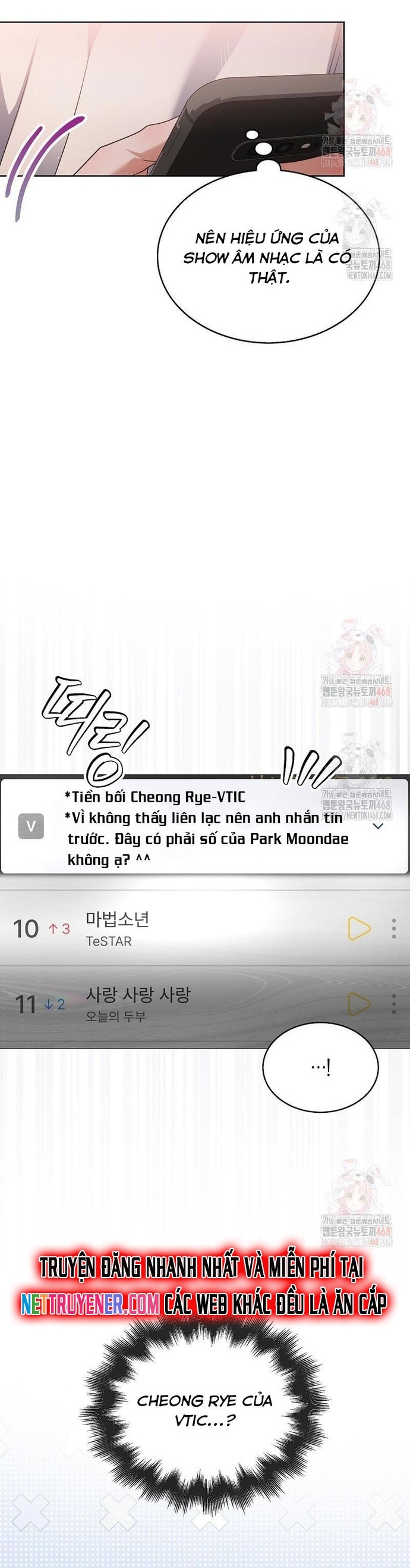 Debut Or Die Chương 77 Ảnh 19