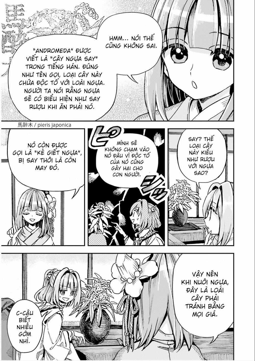 Touhou Suzunaan ~ Forbidden Scrollery Chương 36 Ảnh 12