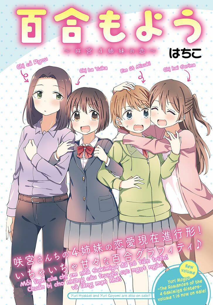 Yuri Moyou ~Sakimiya 4-Shimai No Koi~ Chương 21 Ảnh 3