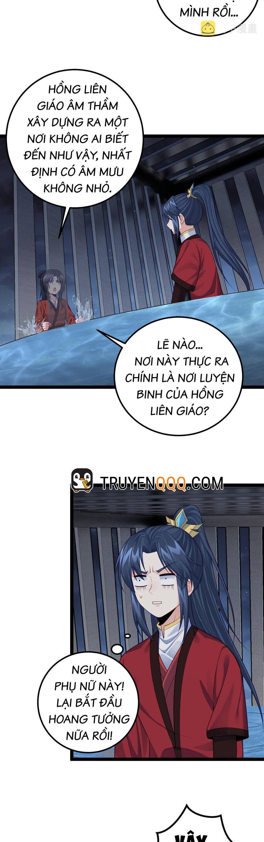 Tiên Giới Đệ Nhất Nội Ứng Chương 31 Ảnh 5