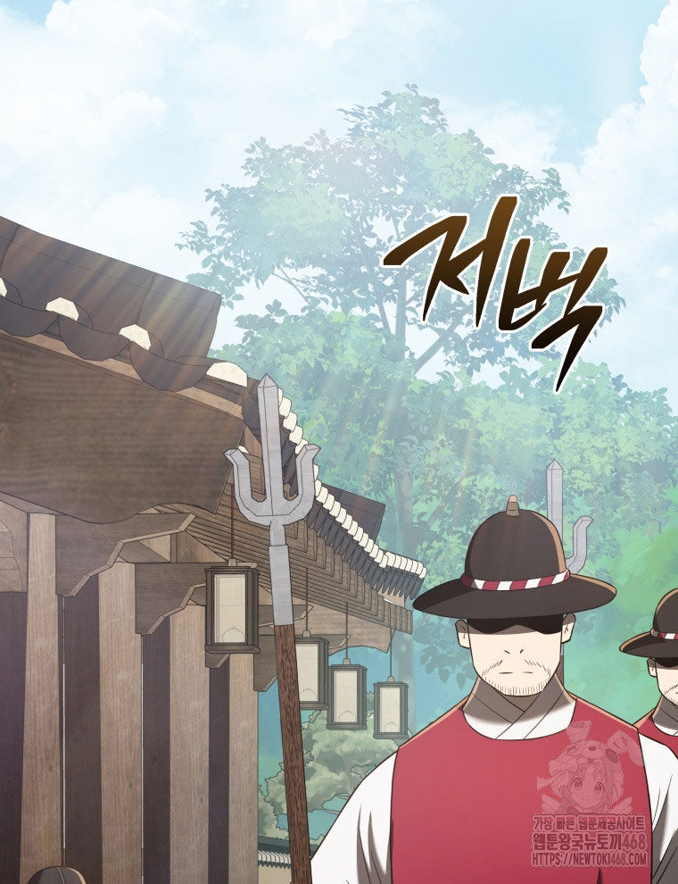 Vương Triều Đen Tối: Joseon Chương 93 Ảnh 151
