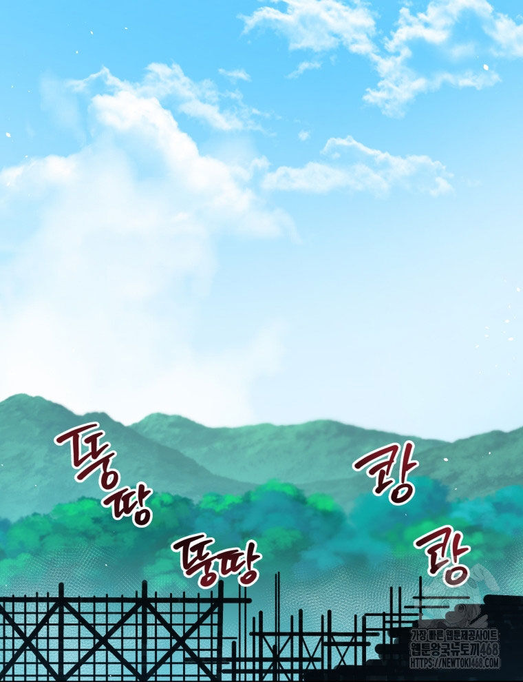 Vương Triều Đen Tối: Joseon Chương 92 Ảnh 65