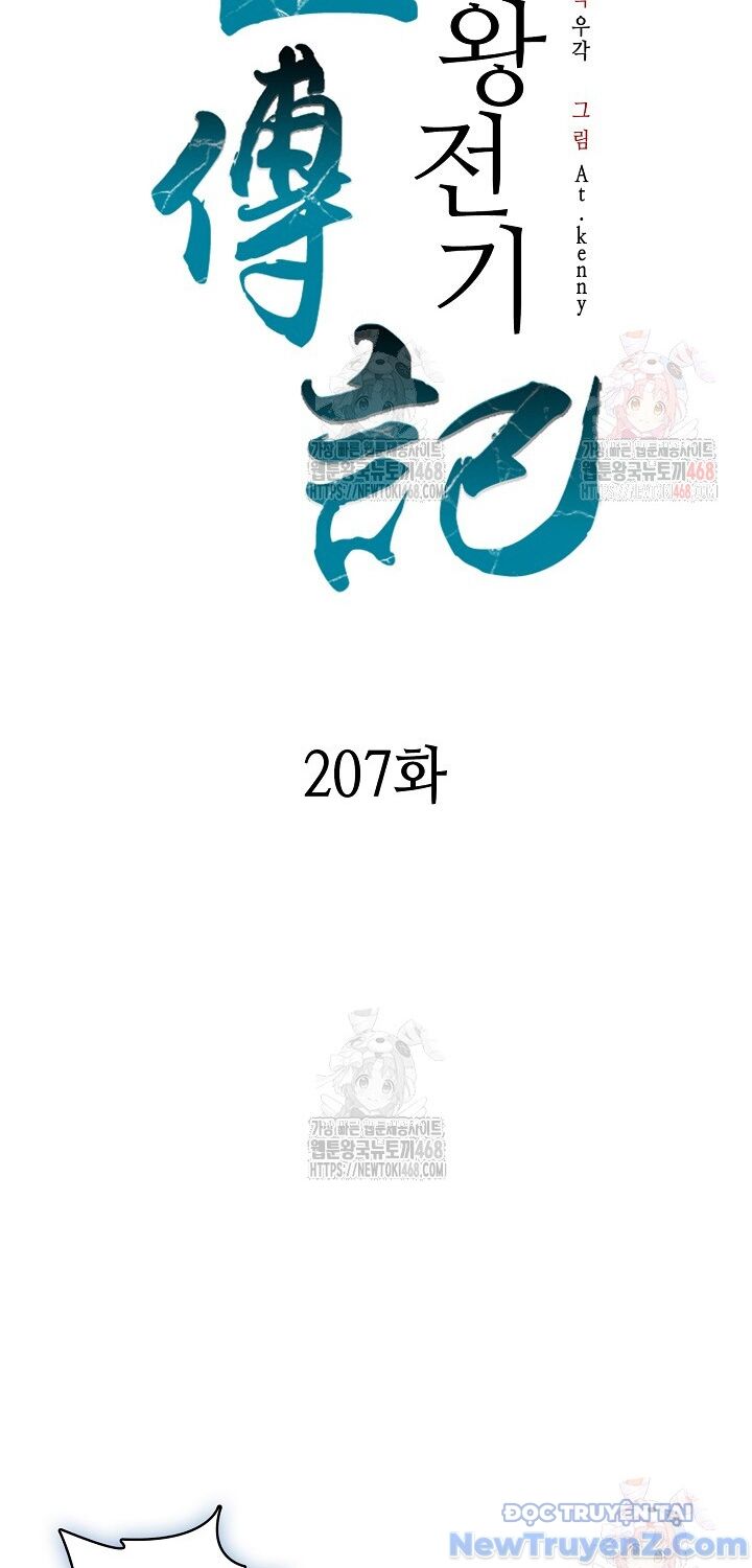 Hồi Ức Của Chiến Thần Chương 207 Ảnh 40