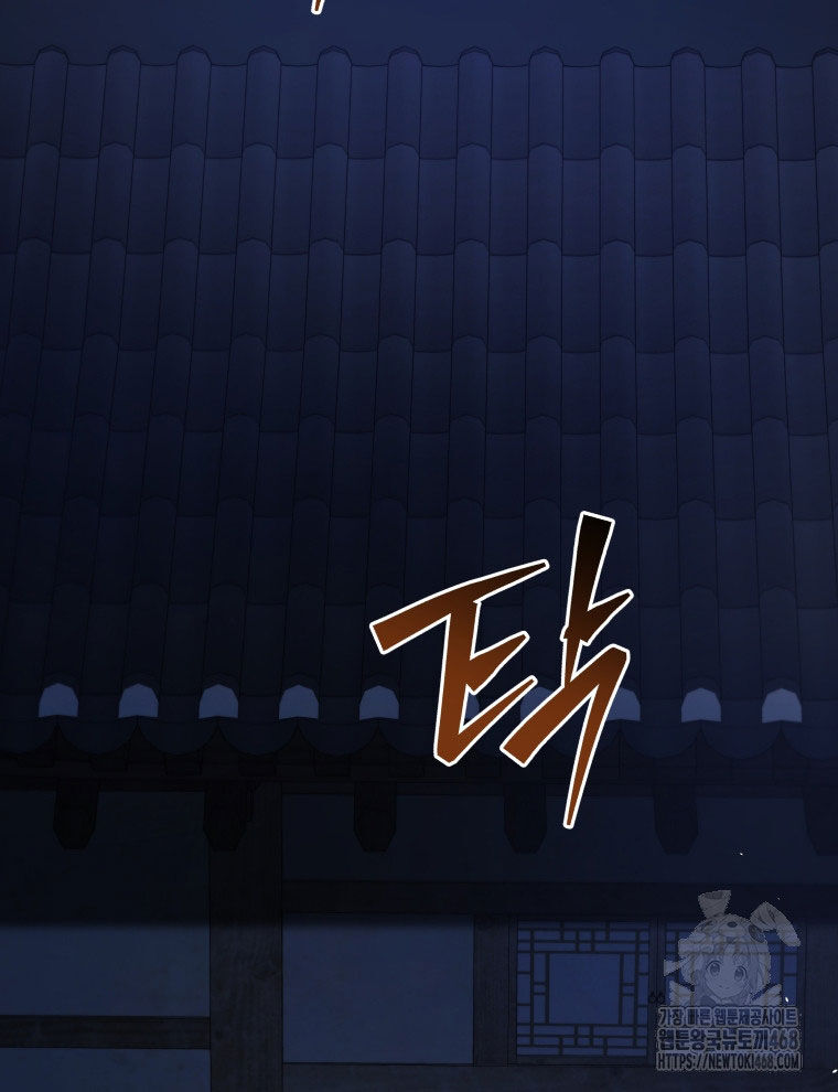 Vương Triều Đen Tối: Joseon Chương 92 Ảnh 129