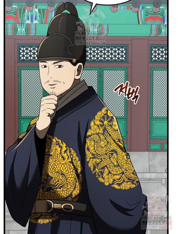 Vương Triều Đen Tối: Joseon Chương 95 Ảnh 20