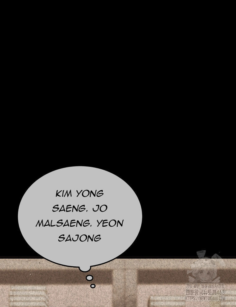 Vương Triều Đen Tối: Joseon Chương 93 Ảnh 112