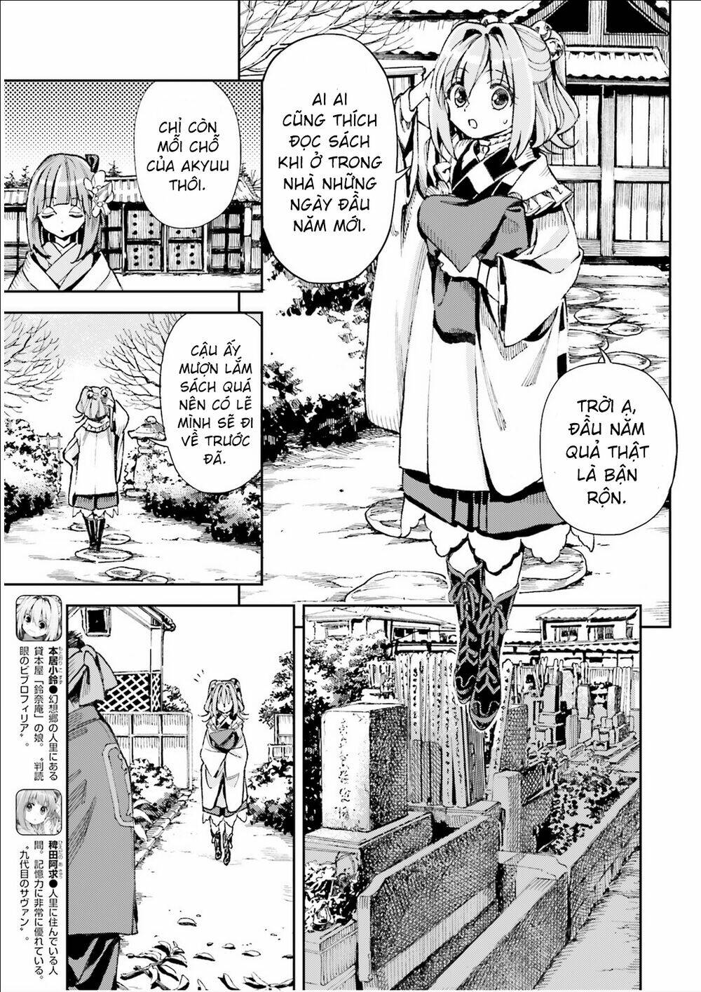 Touhou Suzunaan ~ Forbidden Scrollery Chương 36 Ảnh 4