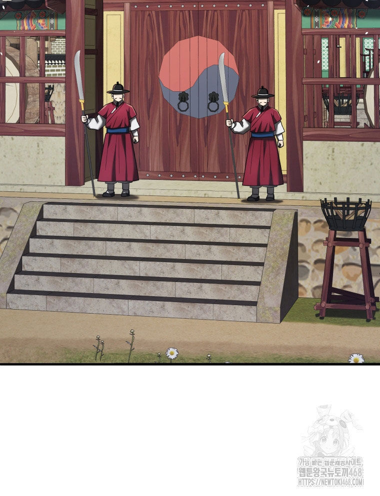Vương Triều Đen Tối: Joseon Chương 92 Ảnh 101