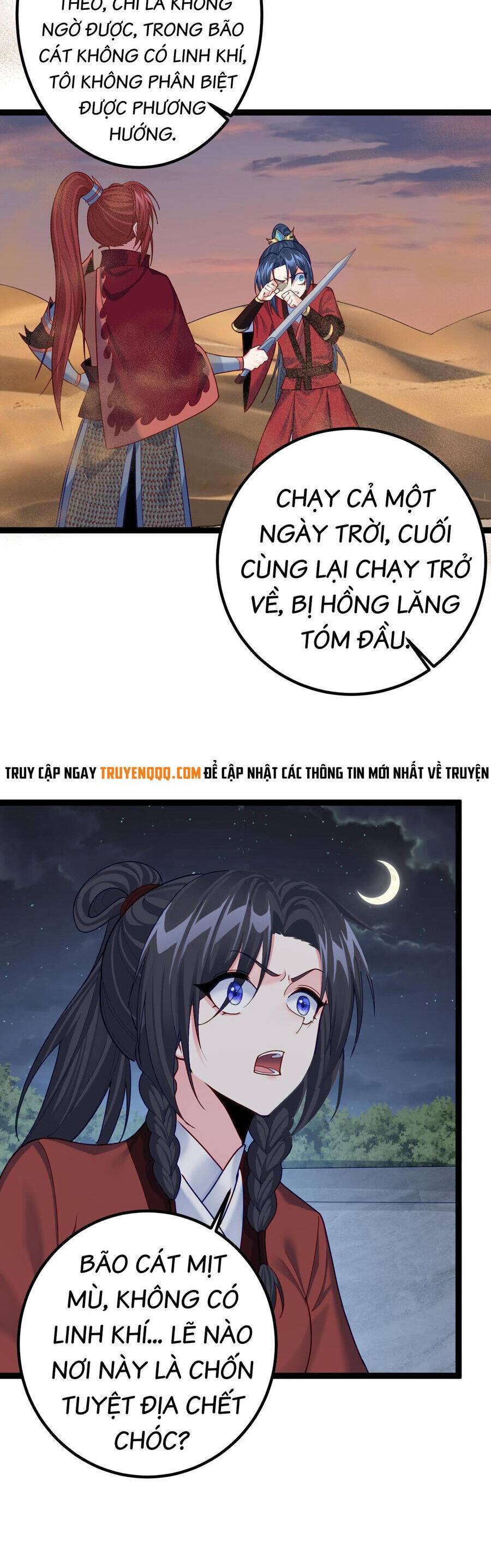 Tiên Giới Đệ Nhất Nội Ứng Chương 31 Ảnh 3