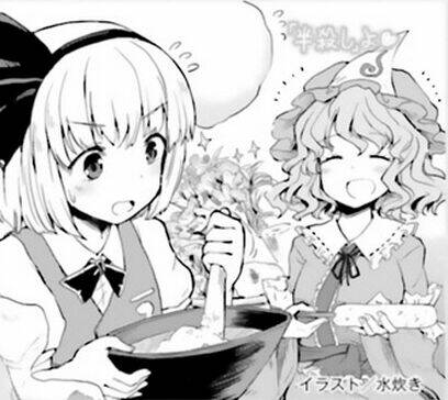 Touhou Suzunaan ~ Forbidden Scrollery Chương 36 Ảnh 20