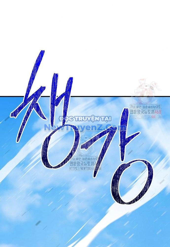 Tiểu Tử Đáng Ngờ Lại Là Cao Thủ Chương 93 Ảnh 80