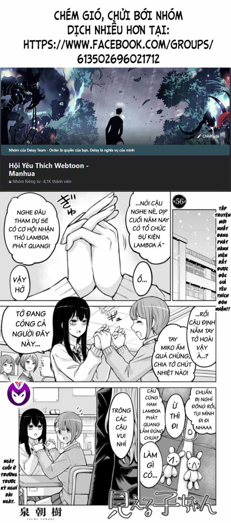 Tôi Có Thể Nhìn Thấy Chúng... Chương 66 Ảnh 2