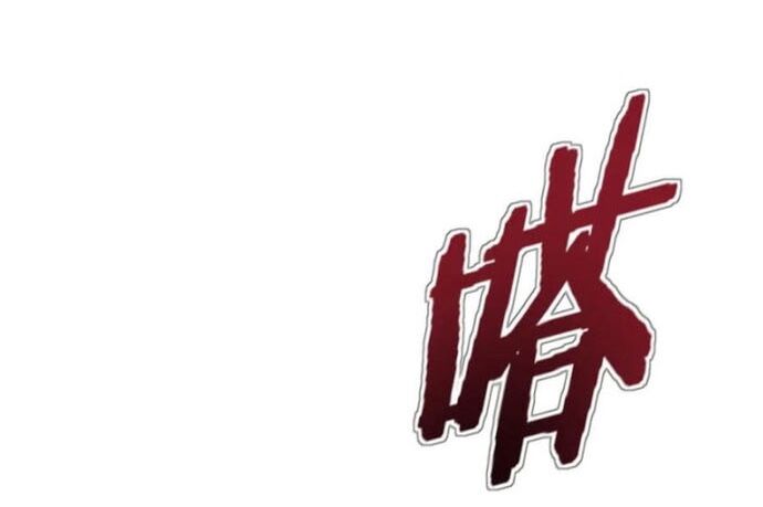 Một Ngày Của Tôi Có 48 Giờ Chương 91 Ảnh 21