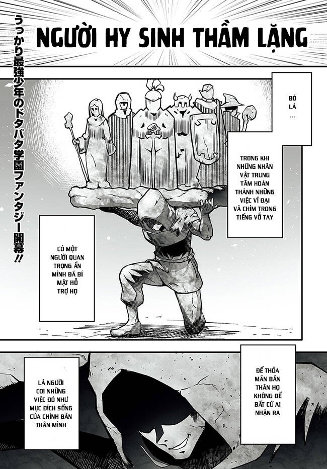 En No Shita No Chikaramocha Chương 1 Ảnh 3