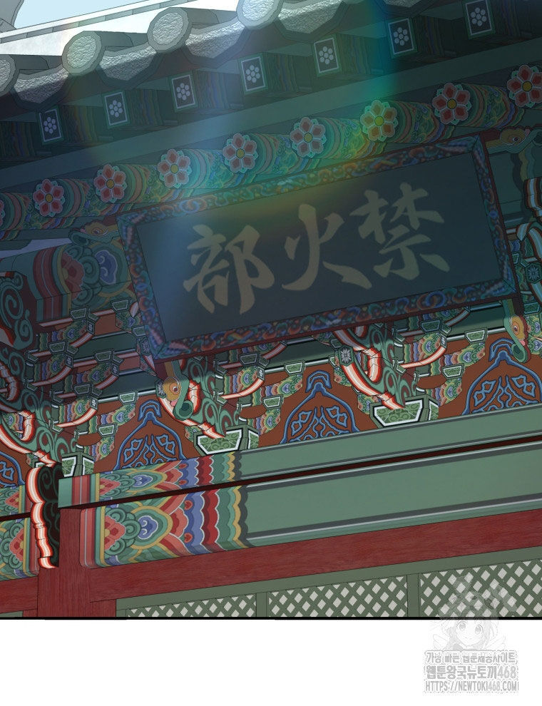 Vương Triều Đen Tối: Joseon Chương 93 Ảnh 137