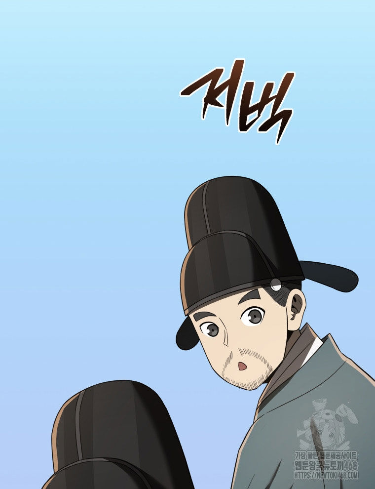 Vương Triều Đen Tối: Joseon Chương 93 Ảnh 148