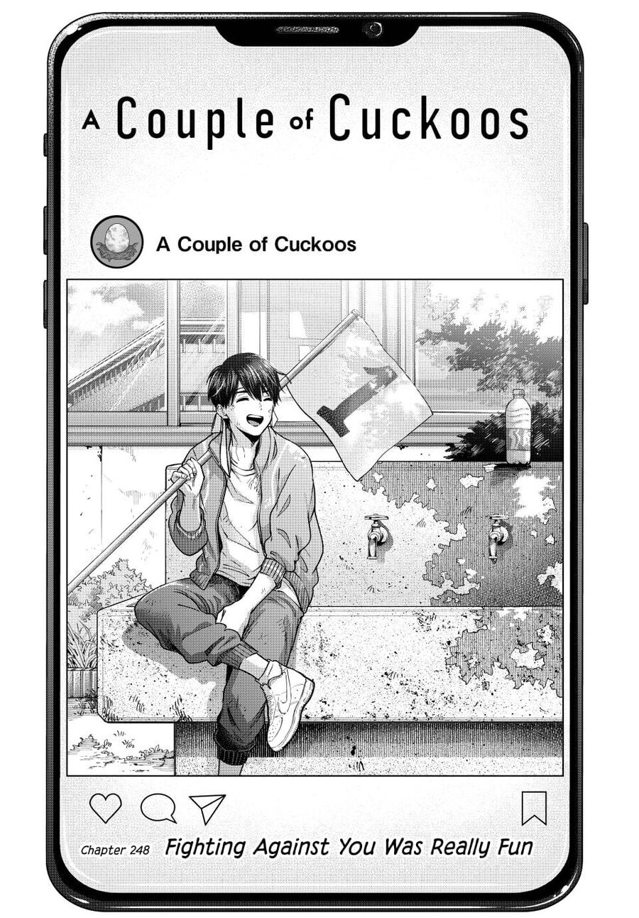 Kakkou No Iinazuke Chương 248 Ảnh 3