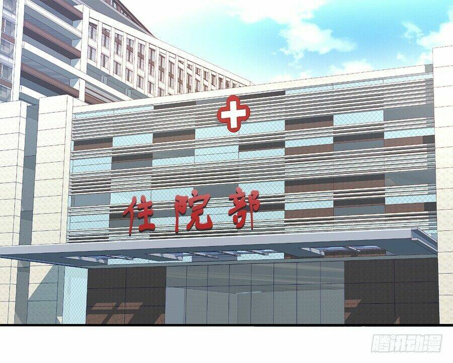 Gả Nhầm Tổng Tài Chương 14 Ảnh 12