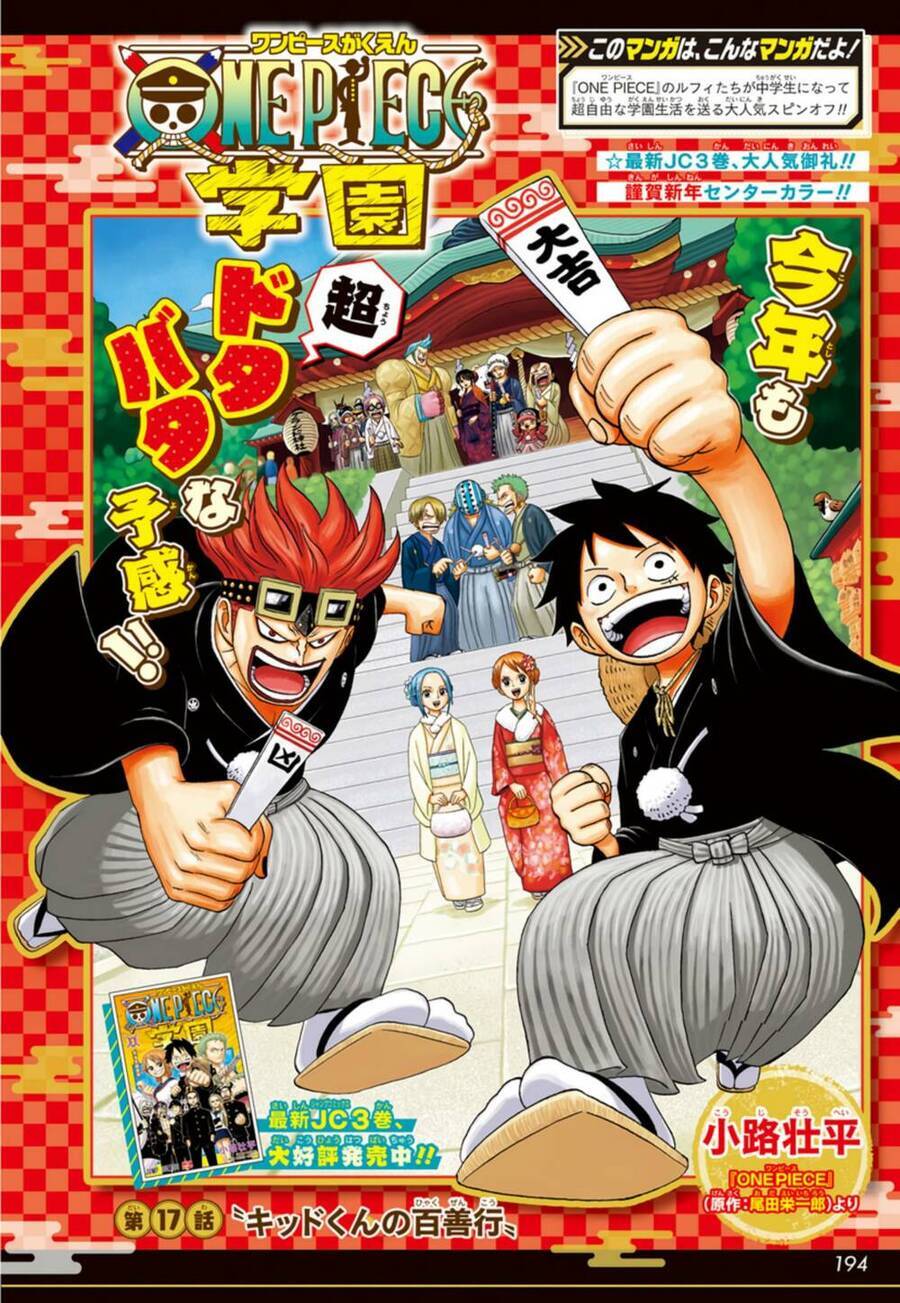 Học Viện One Piece Chương 17 Ảnh 3