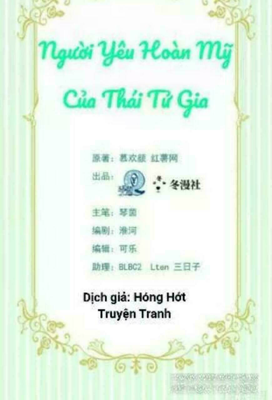 Thịnh Thế Vô Cấu Chương 0 Ảnh 5